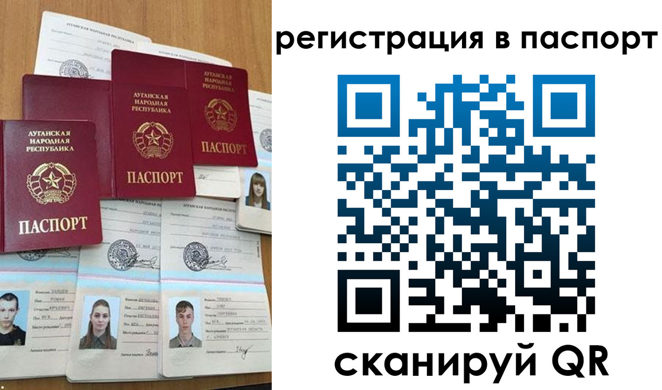 прописка в квартире в Химках