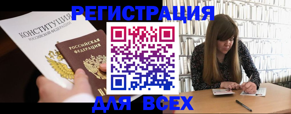 регистрация для дет. сада в Химках
