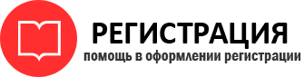 прописка в Химках id840832